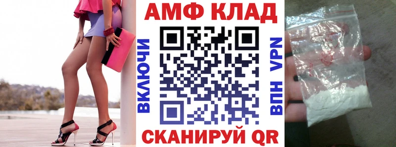Amphetamine Premium  omg tor  Елабуга  наркошоп 