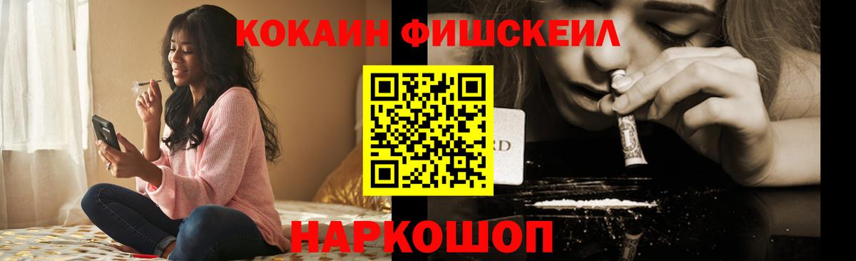 COCAIN Боливия Елабуга