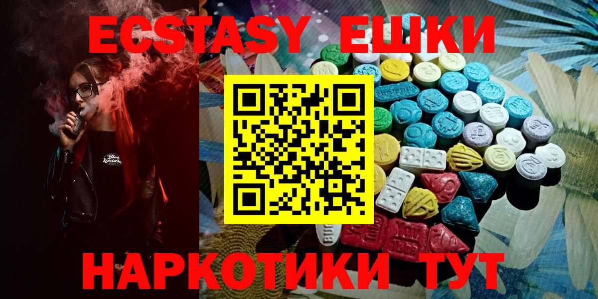 Экстази louis Vuitton Елабуга