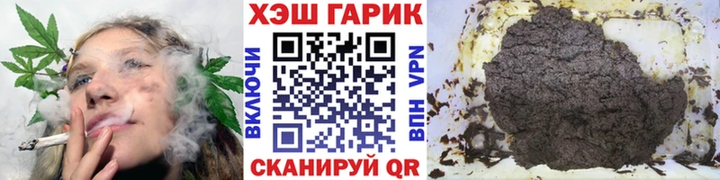 продажа наркотиков  Елабуга  Гашиш ice o lator 