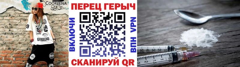 mega ссылки  Елабуга  Героин VHQ 