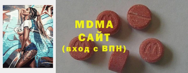 эйфоретик Алексеевка