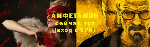 экстази Семилуки