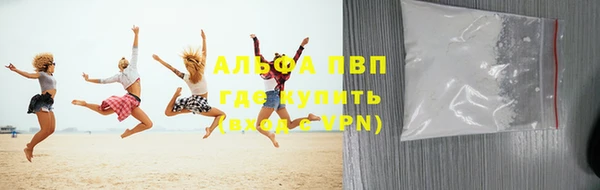 эйфоретик Алексеевка