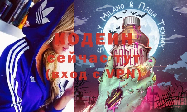 эйфоретик Алексеевка