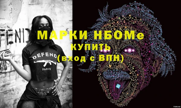 эйфоретик Алексеевка