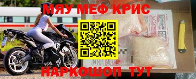 прущие грибы Гусь-Хрустальный