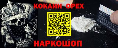мдма Гусиноозёрск