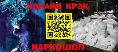 прущие грибы Гусь-Хрустальный