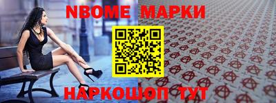 мдма Гусиноозёрск
