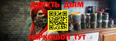 мдма Гусиноозёрск
