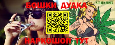 прущие грибы Гусь-Хрустальный