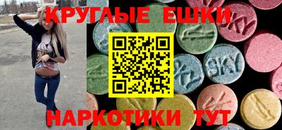 мдма Гусиноозёрск