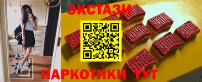 мефедрон VHQ Гагарин