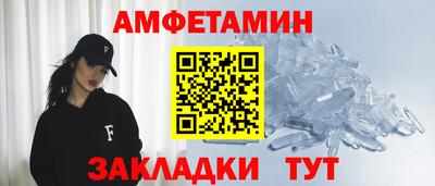 мефедрон VHQ Гагарин