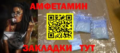 мефедрон VHQ Гагарин