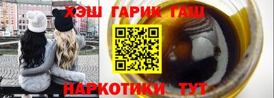 стаф Гатчина
