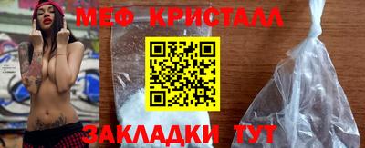 стаф Гатчина
