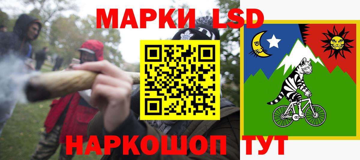 Елабуга  LSD-25 экстази ecstasy  Вход с VPN  LSD-25 экстази кислота 