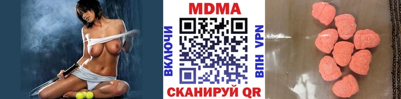 закладки  Елабуга  гидра как войти  МДМА Molly 