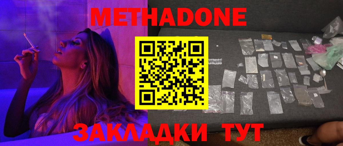 МАРИХУАНА  ГАШИШ  Елабуга  МДМА  Гашиш  Мефедрон   Каннабис  Вход с VPN  Cocaine 