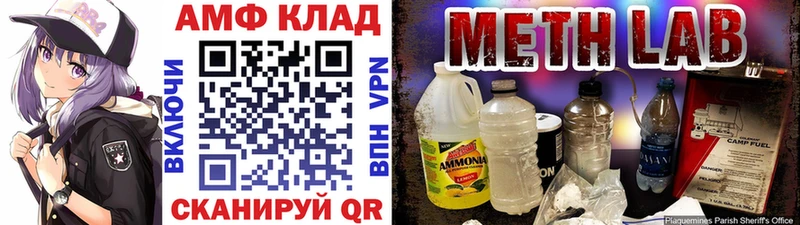 купить наркотики цена Елабуга hydra вход МЕТАМФЕТАМИН витя