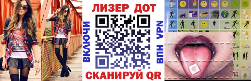 Марки 25I-NBOMe 1,8мг  Елабуга 
