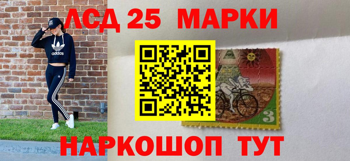 Марки N-bome 1500мкг  Вход с VPN  Елабуга  Марки N-bome 1500мкг 