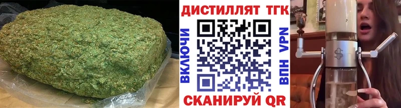 ТГК вейп Елабуга