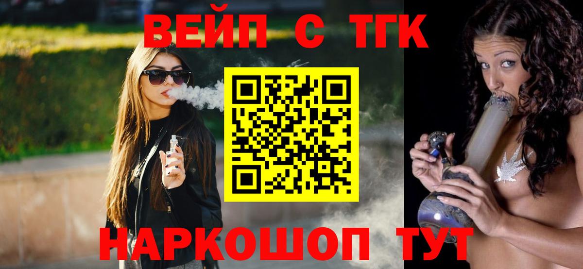 Дистиллят ТГК концентрат Елабуга