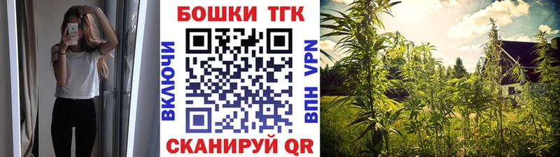 мориарти формула  купить  цена  Елабуга  Бошки Шишки VHQ 