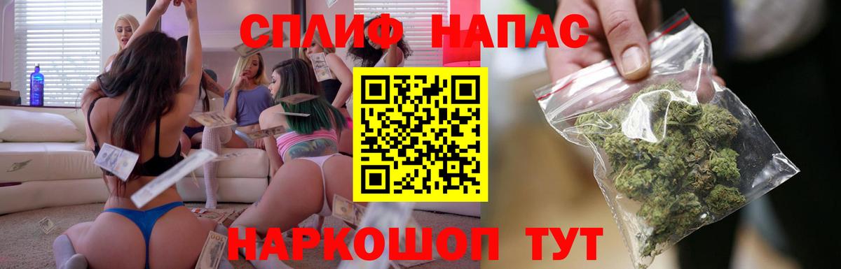 Елабуга  Конопля сатива  Вход с VPN  Конопля VHQ 